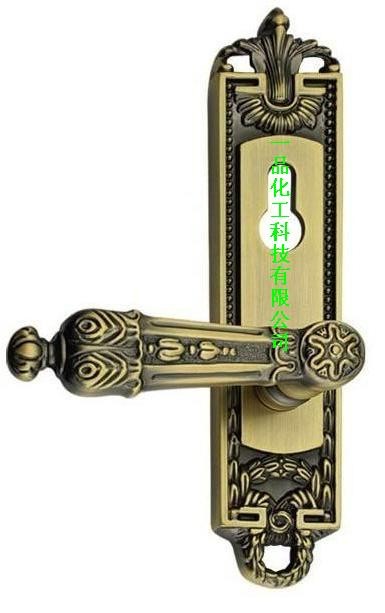 供应铜发黑剂